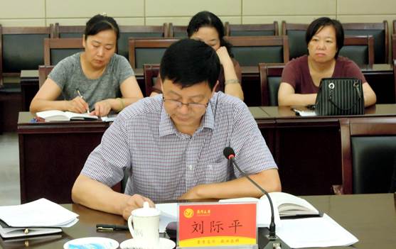 劉書記報告