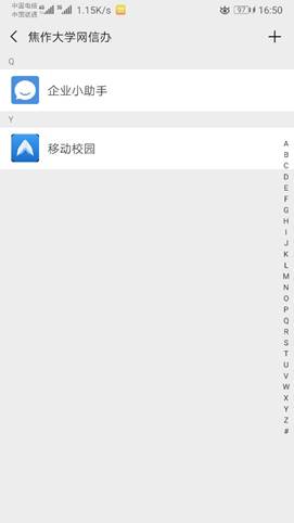 說明: C:\Users\fzy\Documents\Tencent Files\2763839133\FileRecv\MobileFile\Screenshot_20190613_165000_com.tencent.mm.jpg